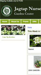 Mobile Screenshot of jagtapnursery.com